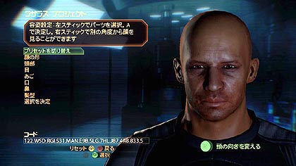 ꡼ No.015 | Mass Effect 2פν꡼3ơܺǿо줷²ξܺ٤䡤Υåץ졼ɤʤɤξܺ٤餫