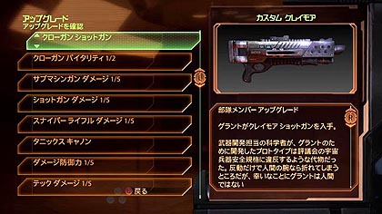 ꡼ No.025 | Mass Effect 2פν꡼3ơܺǿо줷²ξܺ٤䡤Υåץ졼ɤʤɤξܺ٤餫