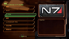꡼ No.014Υͥ / PRۥץ쥤䡼κ٤ʹưİĤ٤ƤѤƤ113ȯXbox 360RPGMass Effect 2פϡ˾Υڡڥ