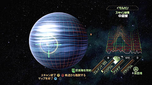 ꡼ No.037Υͥ / PRۥץ쥤䡼κ٤ʹưİĤ٤ƤѤƤ113ȯXbox 360RPGMass Effect 2פϡ˾Υڡڥ