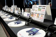 ꡼ No.002 | ٥ե֤οGames Japan Festa 2009θǤ롪