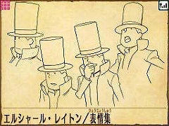 画像ギャラリー No.005のサムネイル画像 / マクドナルド,「マックでDS」にて「レイトン教授」のコンテンツを配信