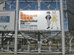 ꡼ No.002Υͥ / ĥåΥۡ1ۡ8ޤǡ֤ȴǳŤ줿֥եƥХ2010ߡϡפǿե奢ȤޤƤޤ