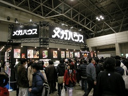 ꡼ No.003Υͥ / ĥåΥۡ1ۡ8ޤǡ֤ȴǳŤ줿֥եƥХ2010ߡϡפǿե奢ȤޤƤޤ