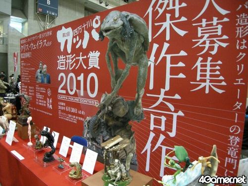 ꡼ No.017 | ĥåΥۡ1ۡ8ޤǡ֤ȴǳŤ줿֥եƥХ2010ߡϡפǿե奢ȤޤƤޤ