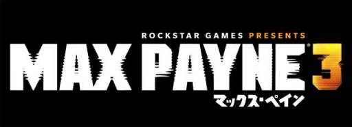 画像ギャラリー No.001のサムネイル画像 / 「マックス・ペイン3」のマップパック「天国のデスマッチ」が本日配信スタート