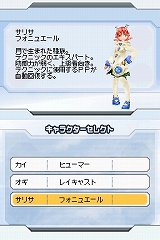 画像集#002のサムネイル/セガ,DSiウェア参入第一弾「ファンタシースターZERO Mini」を3月25日配信