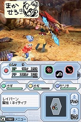 画像集#007のサムネイル/セガ,DSiウェア参入第一弾「ファンタシースターZERO Mini」を3月25日配信