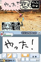 画像集#008のサムネイル/セガ,DSiウェア参入第一弾「ファンタシースターZERO Mini」を3月25日配信