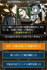 #015Υͥ/ȽͤơȽƳSIMPLE DS꡼ Vol.48 THE Ƚ 1Ĥο¡6Ĥפ5ȯ