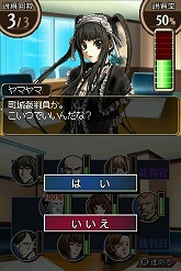 #021Υͥ/ȽͤơȽƳSIMPLE DS꡼ Vol.48 THE Ƚ 1Ĥο¡6Ĥפ5ȯ