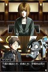 画像集#005のサムネイル/NDS「THE 裁判員」,第1話「有罪を訴える被告人」の概要と,充実した参照機能を紹介