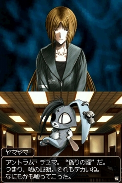 画像集#006のサムネイル/NDS「THE 裁判員」,第1話「有罪を訴える被告人」の概要と,充実した参照機能を紹介