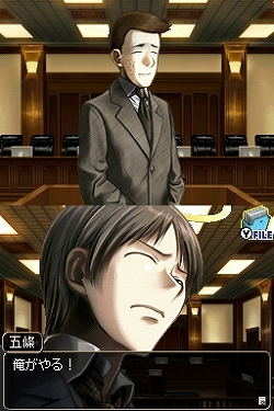 画像集#007のサムネイル/NDS「THE 裁判員」,第1話「有罪を訴える被告人」の概要と,充実した参照機能を紹介