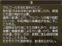 画像集#015のサムネイル/NDS「THE 裁判員」,第1話「有罪を訴える被告人」の概要と,充実した参照機能を紹介