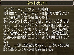 画像集#016のサムネイル/NDS「THE 裁判員」,第1話「有罪を訴える被告人」の概要と,充実した参照機能を紹介
