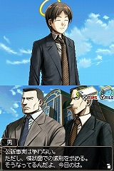 画像集#017のサムネイル/NDS「THE 裁判員」,第1話「有罪を訴える被告人」の概要と,充実した参照機能を紹介