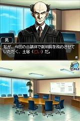 画像集#018のサムネイル/NDS「THE 裁判員」,第1話「有罪を訴える被告人」の概要と,充実した参照機能を紹介