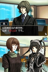 画像集#019のサムネイル/NDS「THE 裁判員」,第1話「有罪を訴える被告人」の概要と,充実した参照機能を紹介