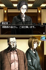 画像集#021のサムネイル/NDS「THE 裁判員」,第1話「有罪を訴える被告人」の概要と,充実した参照機能を紹介