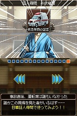 SIMPLE DS꡼ Vol.48 THE Ƚ 1Ĥο¡6Ĥ