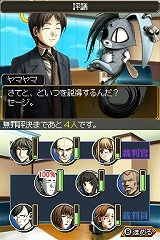 SIMPLE DS꡼ Vol.48 THE Ƚ 1Ĥο¡6Ĥ