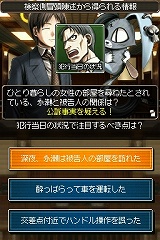 SIMPLE DS꡼ Vol.48 THE Ƚ 1Ĥο¡6Ĥ