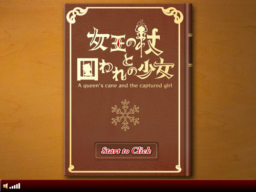 画像ギャラリー No.001のサムネイル画像 / 「アマガミ」公式サイトで発売3周年を記念したフラッシュゲームの配信を開始