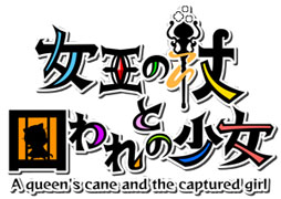 画像ギャラリー No.005のサムネイル画像 / 「アマガミ」公式サイトで発売3周年を記念したフラッシュゲームの配信を開始
