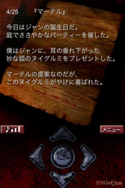 theresia -テレジア-