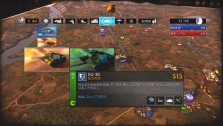 製品版にはボーナスコンテンツも収録済 Wwiiが舞台の本格rts Ps3 X360 R U S E 日本語体験版の配信が明日スタート