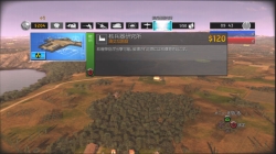 ꡼ No.001Υͥ / R.U.S.E.ɲDLC1Ƥ̵ۿ