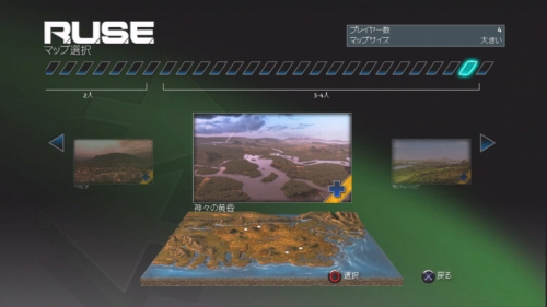 ꡼ No.005Υͥ / R.U.S.E.ɲDLC1Ƥ̵ۿ