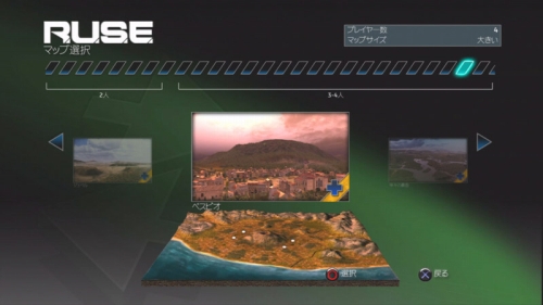 ꡼ No.006Υͥ / R.U.S.E.ɲDLC1Ƥ̵ۿ