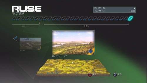 ꡼ No.007Υͥ / R.U.S.E.ɲDLC1Ƥ̵ۿ