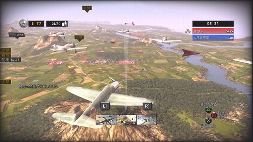 R U S E 大日本帝国陸軍が登場するdlc第3弾 ライジングサンパック 配信