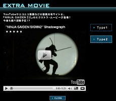 ꡼ No.001 | PS3NINJA GAIDEN 2׸Ȥư䥭Ҳʤɤοƥ