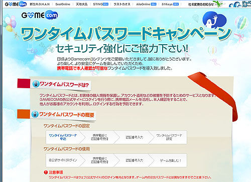 ꡼ No.011Υͥ / WeMade Online饤󥲡ݡGAMECOMפ̵ѤǤ֥󥿥ѥɡפƳꤹȥ⥢ƥब館