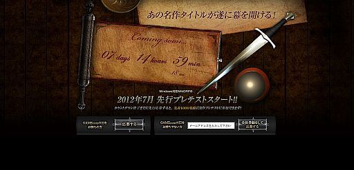 ꡼ No.001 | GAMEcomפ˿饤󥲡Υȥ󥵥Ȥо