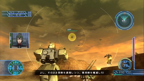 ������#018�Υ���ͥ���/����饤��ץ쥤�ˤ��б�����PLAYSTATION 3�ѥ��եȡֵ�ư��Υ�������ﵭ�פ�ȯ�����