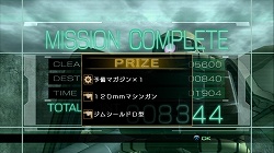 ꡼ No.031 | ֵưΥﵭ׺ǿ󡧥󷳥ߥåΰ䡤θ򰮤TCSʥॳȥ륷ƥˡפʤɤҲ