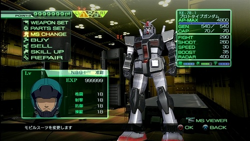 モビルスーツをカスタマイズし さまざまなミッションに挑め 機動戦士ガンダム戦記 の フリーミッションモード を紹介 モビルスーツをカスタマイズし さまざまなミッションに挑め 機動戦士ガンダム戦記 の フリーミッションモード を紹介