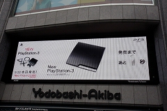 ꡼ No.004 | 29980ߤڤʤäPS3ȯ䡪ȯ䵭ǰȥ󥤥٥Ȥݡ