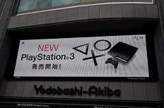 ꡼ No.005 | 29980ߤڤʤäPS3ȯ䡪ȯ䵭ǰȥ󥤥٥Ȥݡ