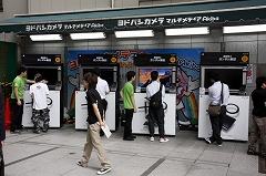 画像ギャラリー No.011のサムネイル画像 / 2万9980円で薄く&軽くなった新型PS3は本日発売! 発売記念カウントダウンイベントをレポート