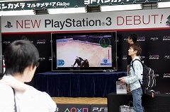 画像ギャラリー No.012のサムネイル画像 / 2万9980円で薄く&軽くなった新型PS3は本日発売! 発売記念カウントダウンイベントをレポート