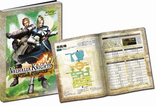 画像集#003のサムネイル/「ヴァルハラナイツ2 バトルスタンス」公式サイト&予約特典が公開