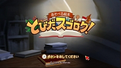 ������#001�Υ���ͥ���/Wii��⥳���Ĥ�4�ͥץ쥤����ǽ����Wii�������֤����٤볨�� �ȤӤ�������������