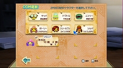 ������#002�Υ���ͥ���/Wii��⥳���Ĥ�4�ͥץ쥤����ǽ����Wii�������֤����٤볨�� �ȤӤ�������������