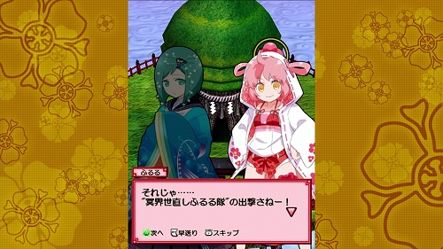 ������#004�Υ���ͥ���/�֤ޤ�륯��׽��ո���å����󥪡���6��13����ŹƬ�θ��񤬳���